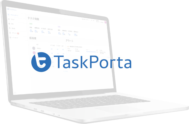 dekisugi TaskPorta